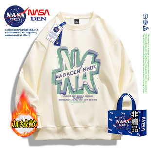 NASA联名男士 卫衣秋冬季 休闲宽松长袖 加绒加厚上衣服外套情侣款 衫