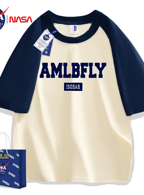 NASA联名夏季纯棉插肩短袖t恤男女款美式宽松百搭撞色五分袖上衣