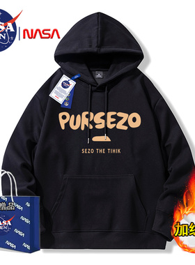 NASA联名美式重磅加绒长袖卫衣男女款时尚休闲宽松百搭连帽上衣服