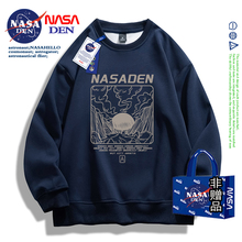 NASA联名卫衣男女加绒新款圆领秋冬季无帽上衣青少年长袖男款外套