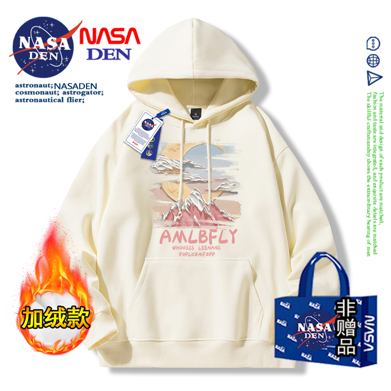 NASA联名长袖卫衣连帽