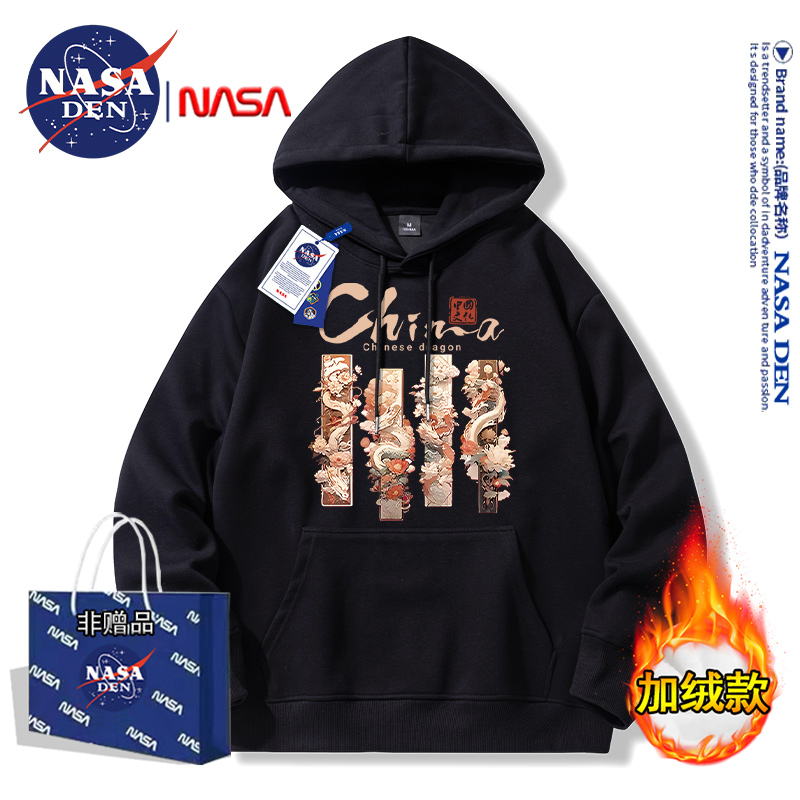 NASA联名简约休闲重磅长袖卫衣男女款国潮宽松百搭加绒连帽上衣服