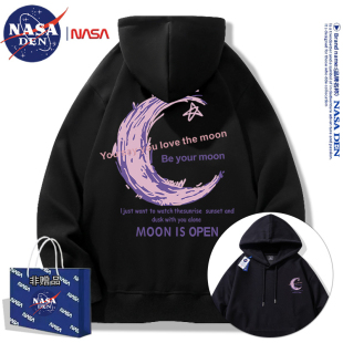 NASA联名日系简约重磅长袖 潮牌宽松百搭加绒连帽上衣服 卫衣男女款