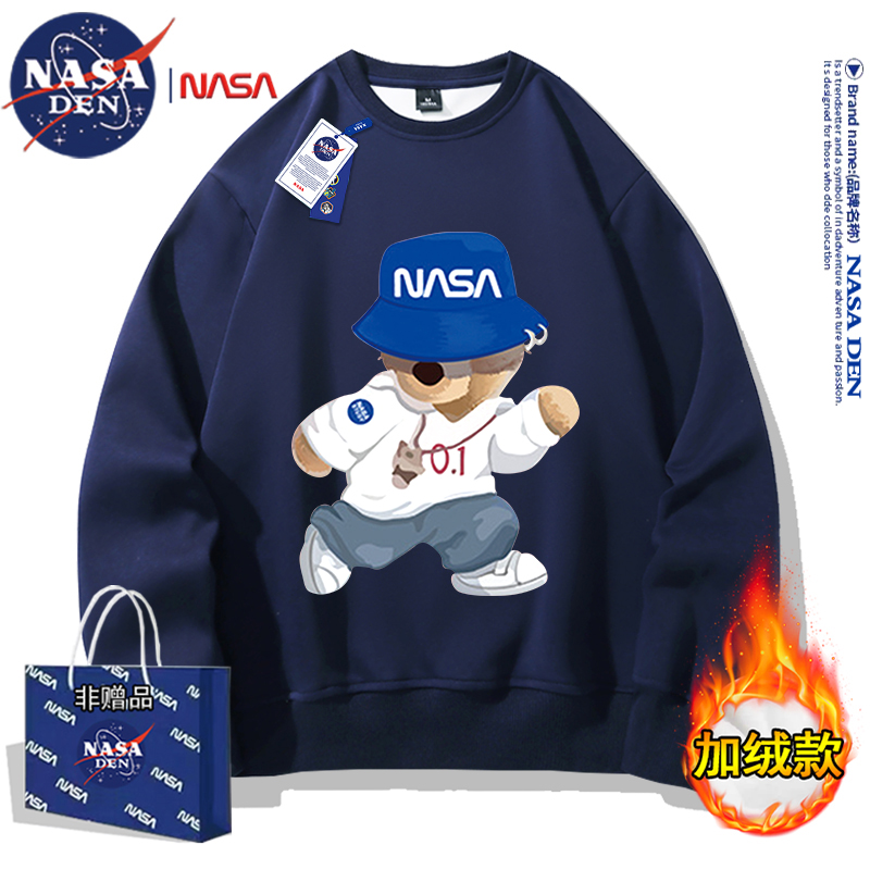 NASA联名冬季印花简约长袖卫衣男女款百搭圆领加绒加厚上衣服外套