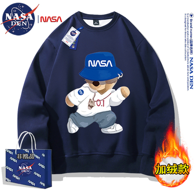 NASA联名冬季印花简约长袖卫衣男女款百搭圆领加绒加厚上衣服外套