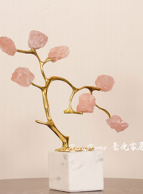 北欧轻奢粉水晶发财树摆件