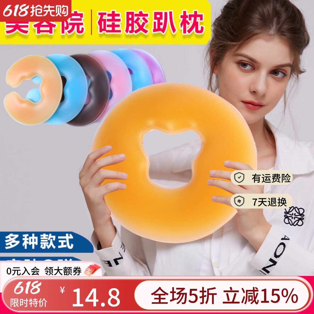 美容趴着按摩专用枕胸枕硅胶枕趴脸垫凉枕垫趴垫床洞脸垫枕头有洞