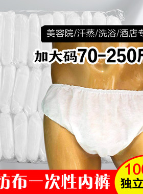 终于找到够大的内裤了！！！