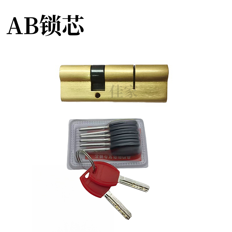 AB锁芯铜胆锁芯大门锁芯防盗门锁芯