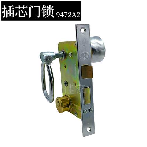 9472插芯全铜锁利用9412/9411