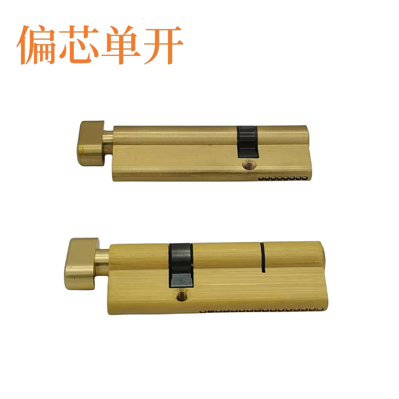 塑钢门锁芯单开锁芯偏芯锁芯大葫芦孔带钮锁芯