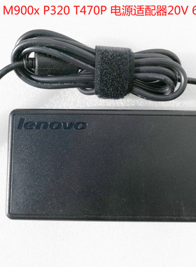 联想原装Y7000/R720/Y50-70/M920X P330 20V6.75A方口适配器电源