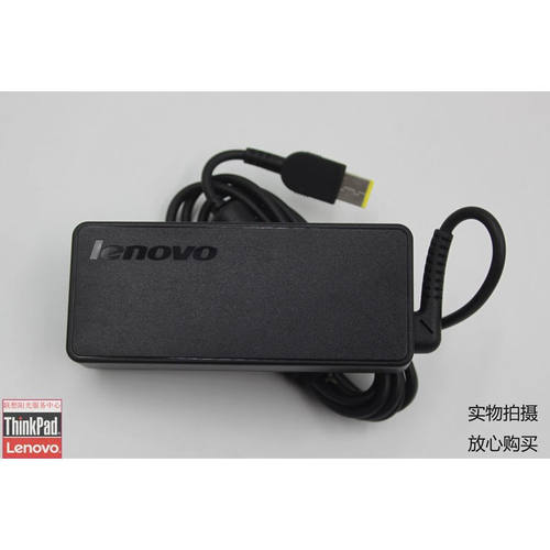 联想A3200S4150 T440 Z510 PA1900-72ADP-90XD 20V 4.5A90W适配器