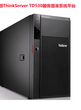 联想ThinkServer TD530服务器塔式 双路CPU准系统平台X9DR6主板