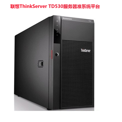 联想ThinkServer TD530服务器塔式 双路CPU准系统平台X9DR6主板