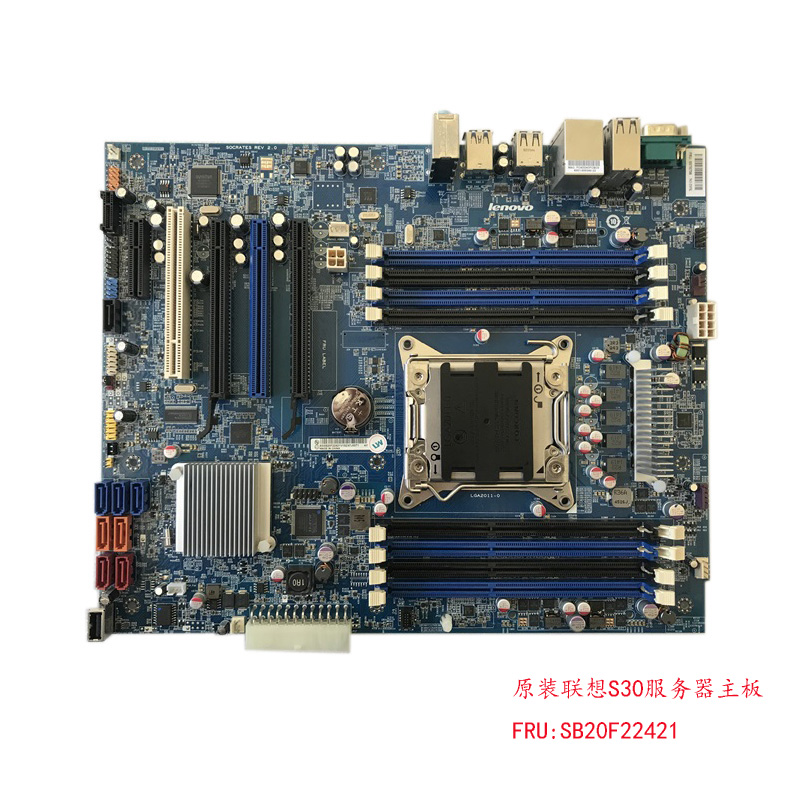 原装联想S30 V2.0工作站C602主板03T6736 2011针x79服务器