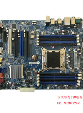 原装联想S30 V2.0工作站C602主板03T6736 2011针x79服务器