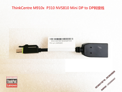 MINIdp转dp线丽台NVS510 NVS810 P400 P600 显卡专用 台式机DP线