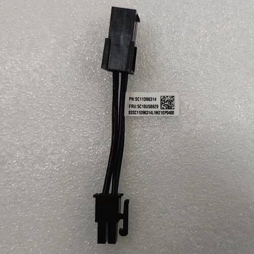 联想CPU供电转接线8pin转4pin