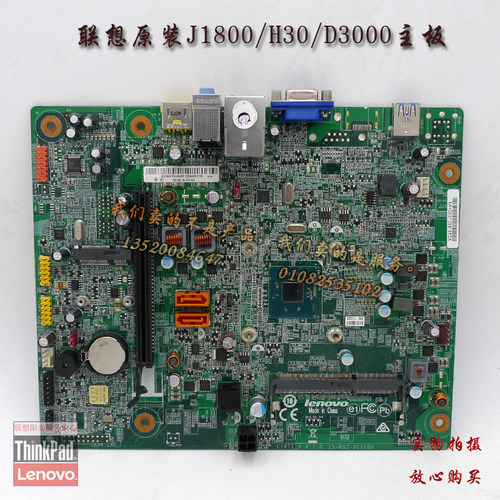 联想H500D320H500 G5000 J1800 j1900 BT-D CIBTI  CFTID3L主板