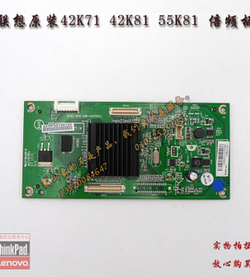 联想 智能电视倍频板 42K71 42K81 55K81 倍频板 原装 SMART备件