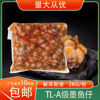 寿司料理顺福tl速食墨鱼仔