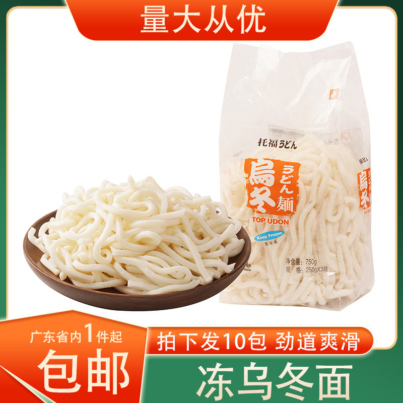 托福冻乌冬面低脂肪店用图片