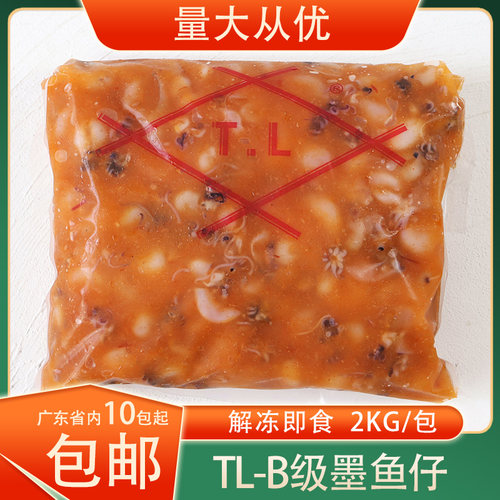 顺福TL味付墨鱼即食墨鱼仔B级墨鱼仔日式寿司料理前菜小吃2kg/包