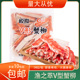 寿司料理渔之萃V型蟹柳速冻模拟蟹腿肉火锅沙拉解冻即食手撕蟹柳