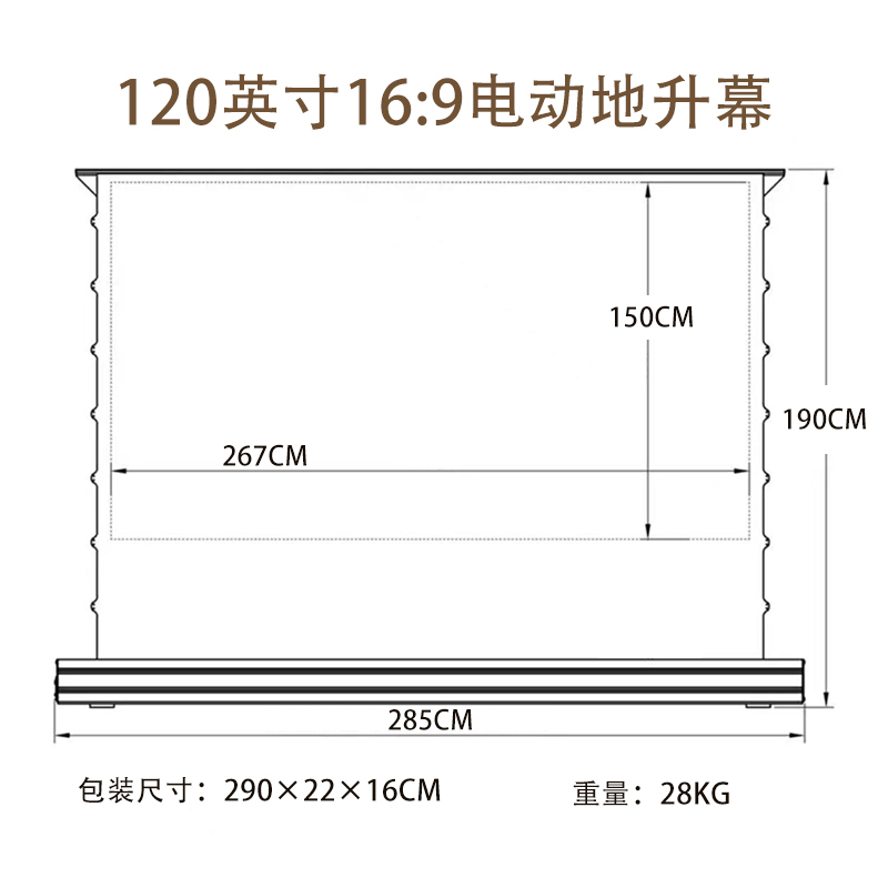 定制抗光投影仪幕布家用超高清电动地升幕布免安装便携式升降移动