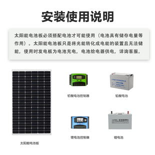 费单晶太阳能发电板电池板30W50W80W100W200W300W光伏组件 厂 免邮
