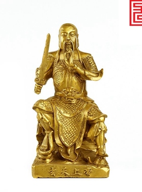 纯铜客厅中式神像祖师爷摆件