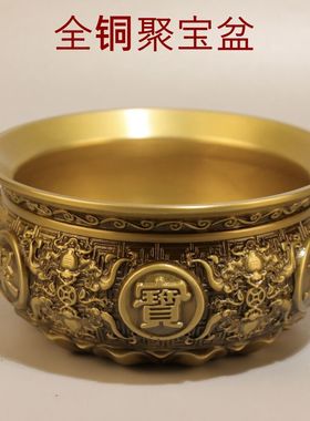 全铜聚宝盆摆件十二生肖莲花底五福临门铜碗招财装饰工艺品中式
