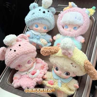 小曲奇手作泡泡玛特dimoo新生日记娃衣替换装搪胶挂件衣服替换装