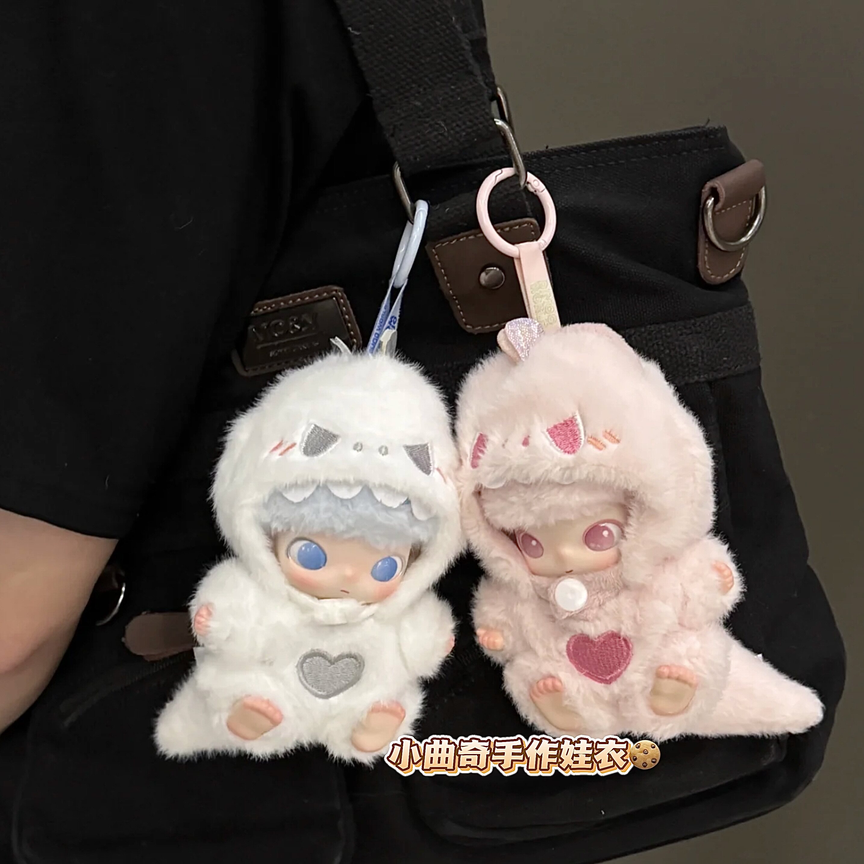 小曲奇手作dimoo新生日记娃衣搪胶公仔玩偶衣服依赖眷念娃衣替换