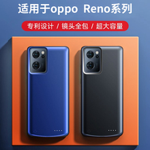 适用OPPOReno9/8/7/6背夹充电宝9pro+无线充电宝大容量外接电池se