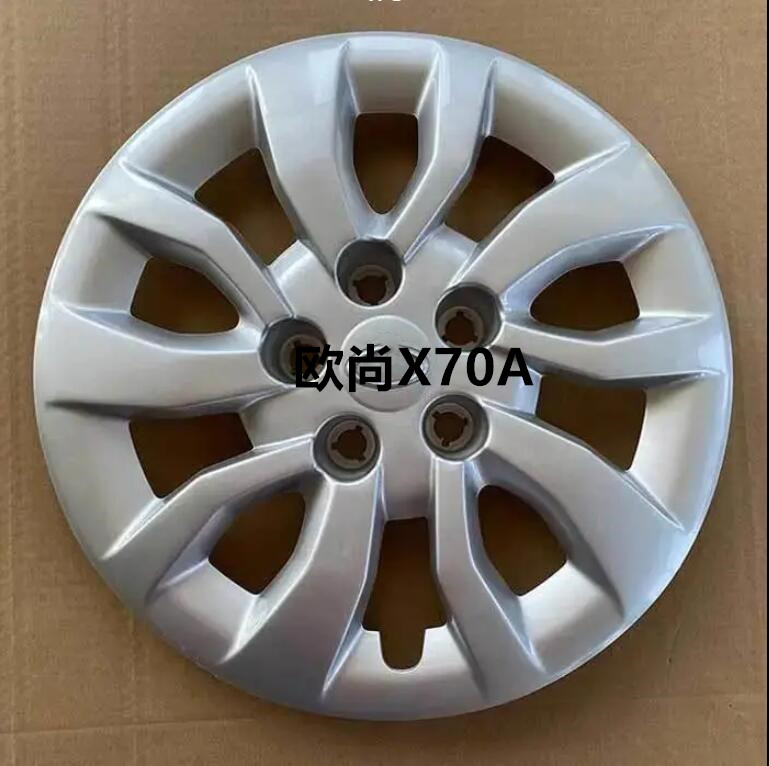 适用于欧尚X70A轮毂盖轮毂罩钢圈盖塑料装饰罩16寸改装轮盖轮胎罩