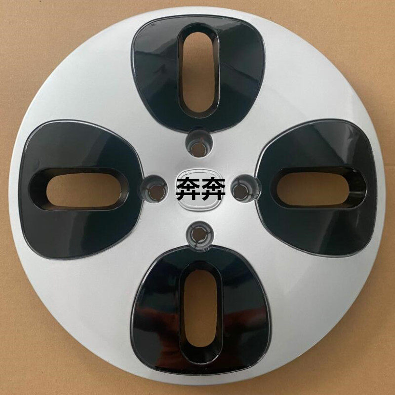 适用于奔奔estar轮毂盖15寸国民版铁钢圈塑料装饰罩改装轮毂罩盖