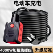 5米100米防冻4平方排插大功率延长线插座10 16A插线板电动车充电