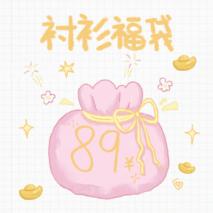万有引力博物馆 89元超值自选衬衫