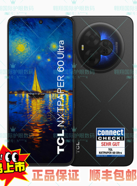 护眼5G手机TCL Nxtpaper60Ultra圆偏光类纸护眼屏/全网通 国际版