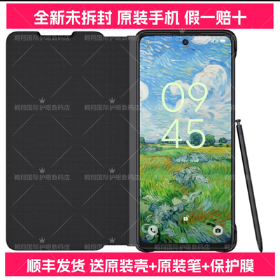 国际护眼5G手机【送手机壳+手写笔+膜】TCL50ProNxtpaper类纸屏P