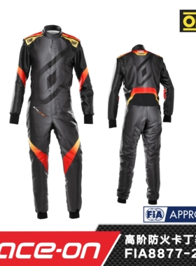 OMP KS-X ART FIA8877-2022认证卡丁赛车服(儿童款码数)