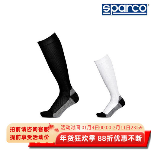 SPARCORW-10FIA认证防火长袜