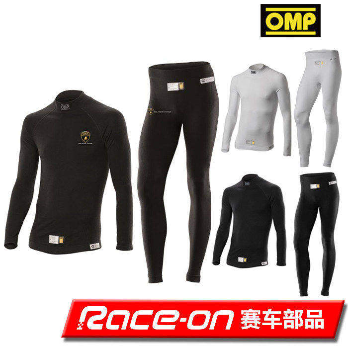 OMP ONE EVO FIA8856-2018认证 阻燃赛车内衣系列 出色冷却系统