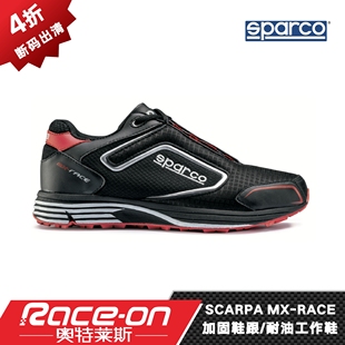 RaceOn奥特莱斯 SPARCO SCARPA MX-RACE SHOES 工作鞋