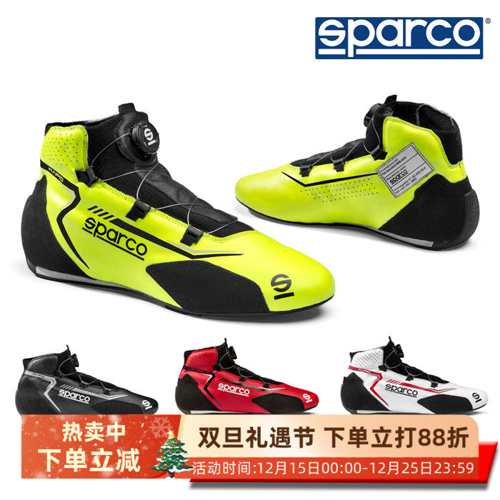 SPARCO高阶阻燃赛车鞋旋钮扣设计
