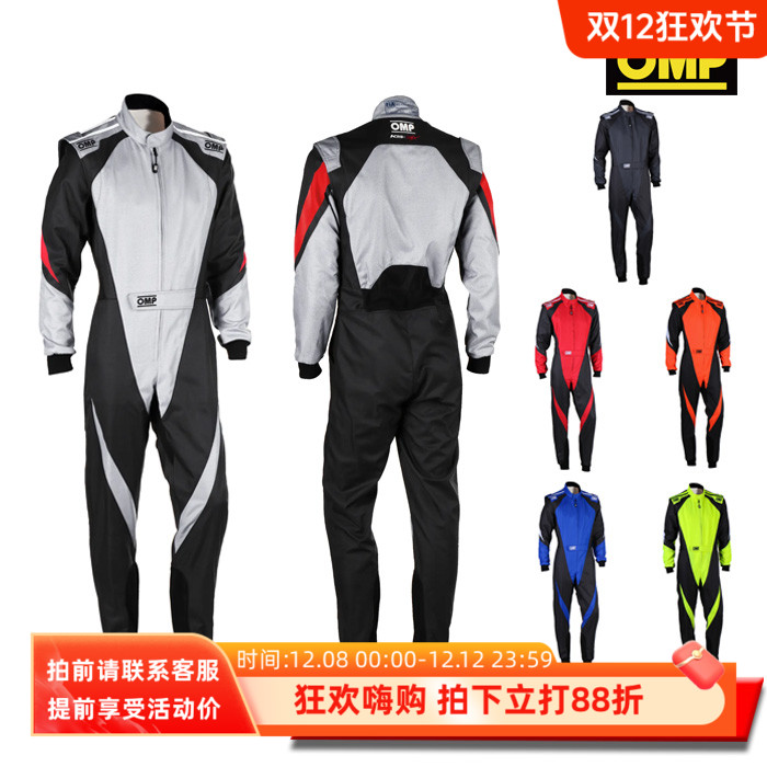 OMPfia8877-2022认证卡丁赛车服