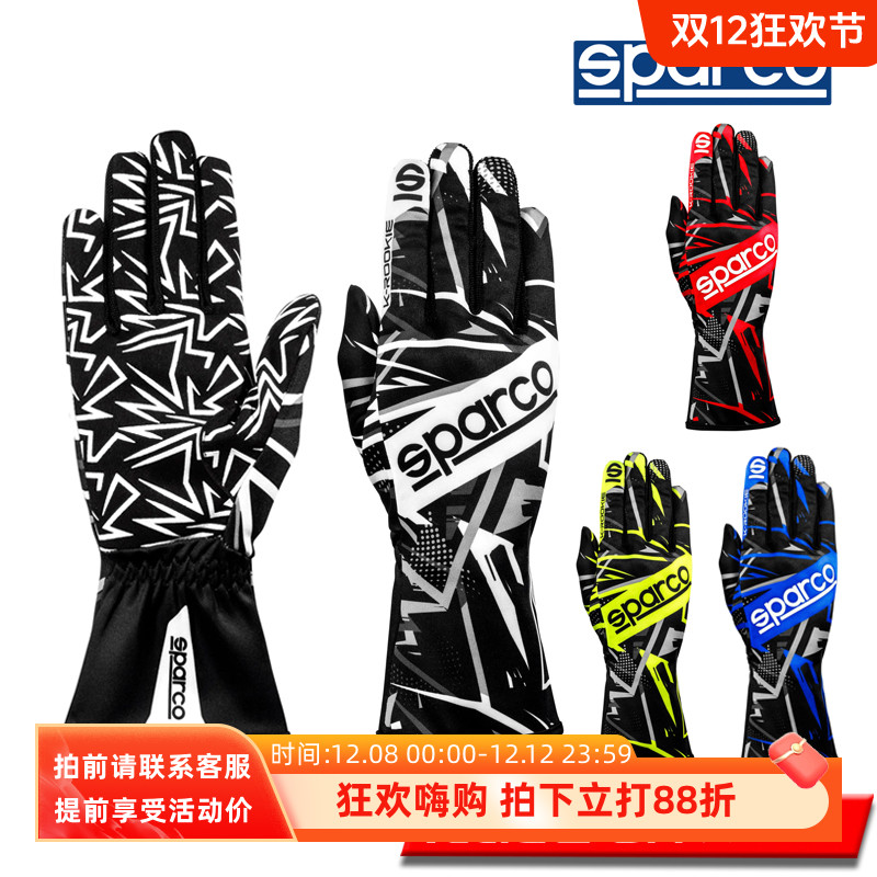 SPARCO卡丁入门级专业赛车手套