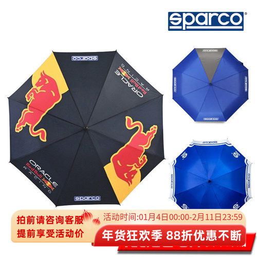 SPARCOUMBRELLA雨伞.